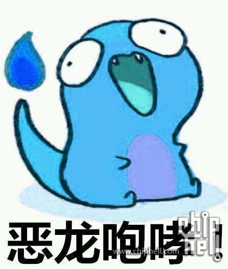 雷军公布redmi骁龙855旗舰k20形象:会喷火的龙