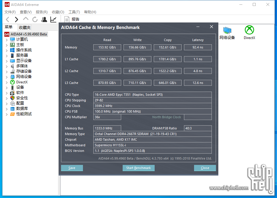 Aida64_MemoryBandwidth.png