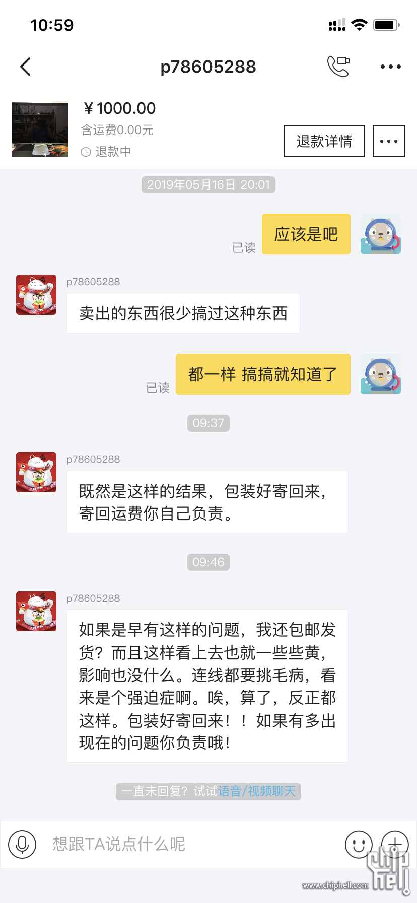 QQ图片20190518110119.png