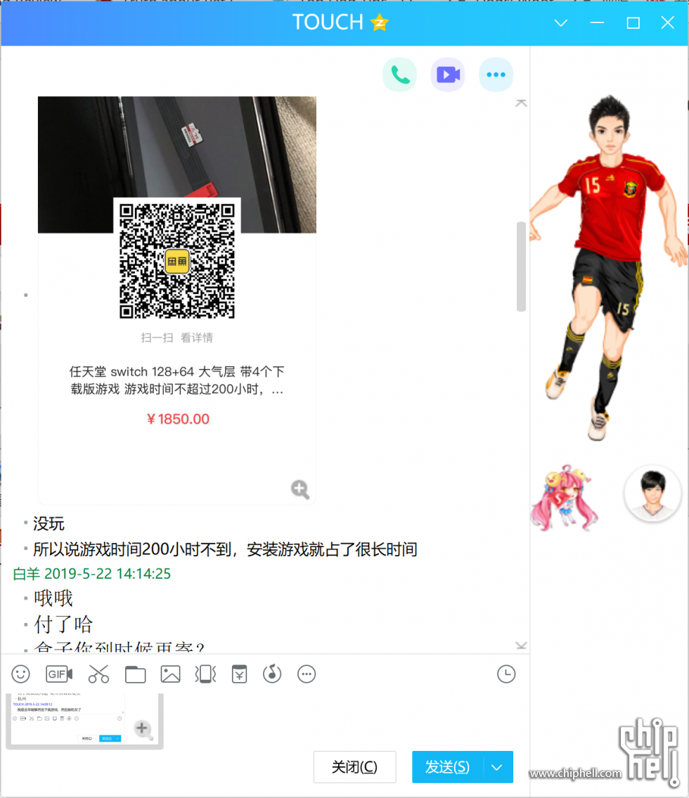 QQ图片20190522203801.png