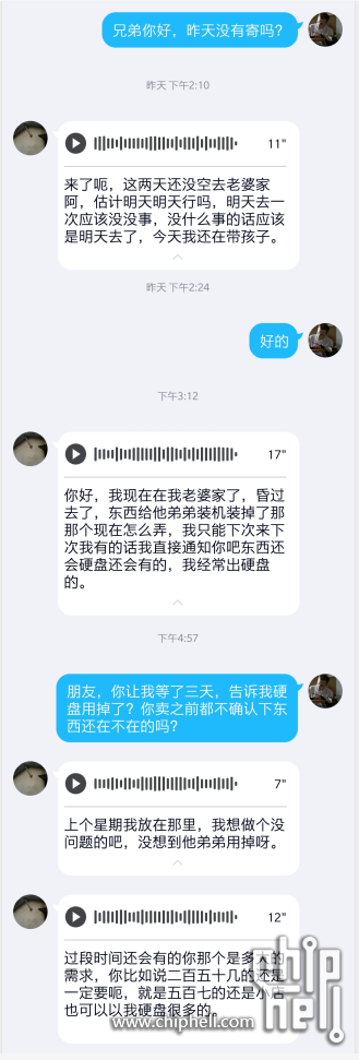 微信截图_20190623173324.png