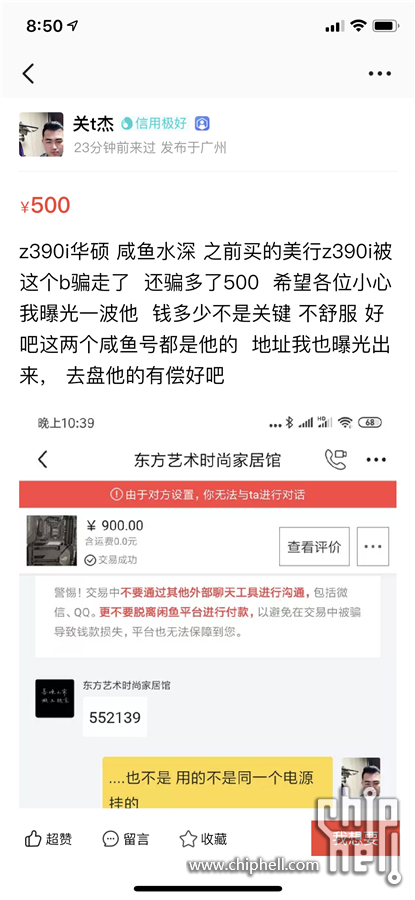 QQ图片20190630205247.png