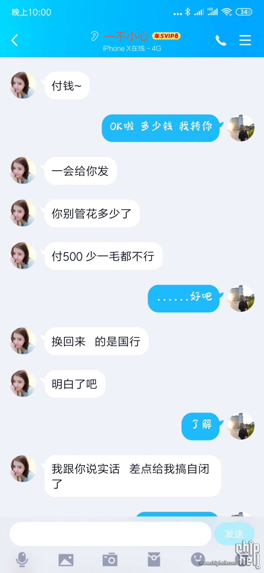 Screenshot_2019-06-27-22-00-23-191_com.tencent.mo.png