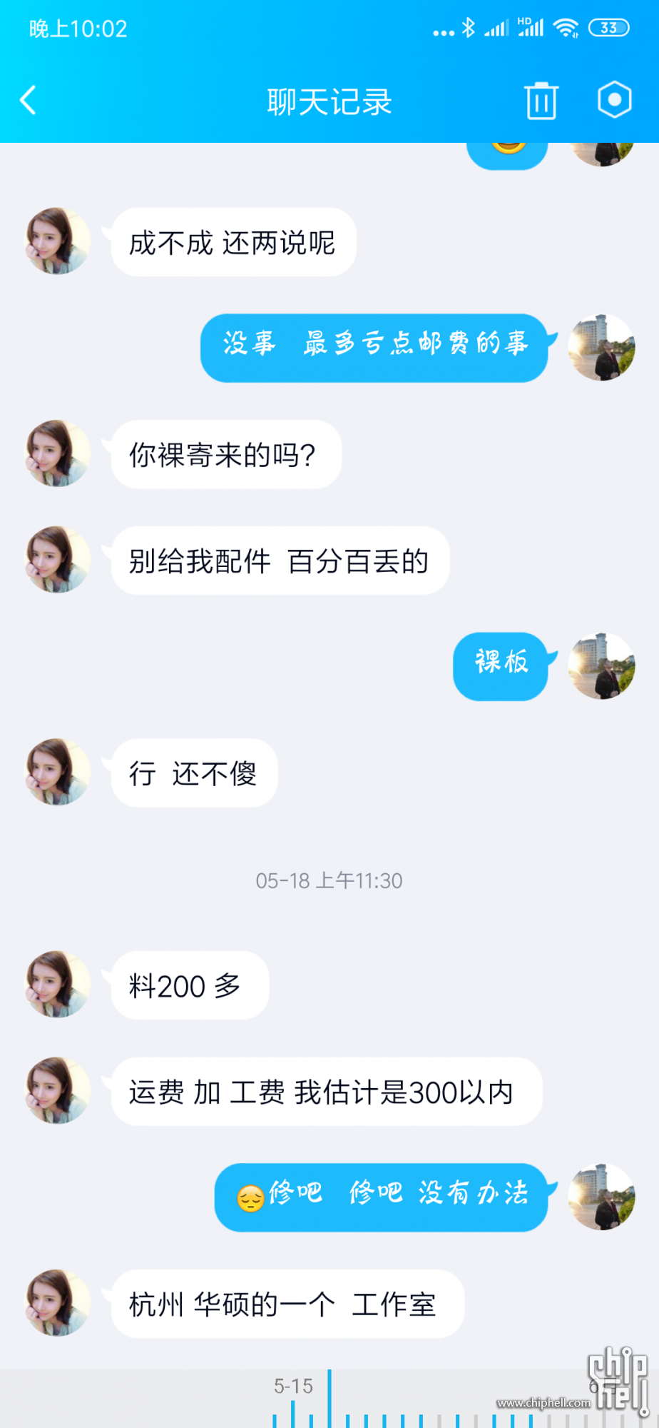 Screenshot_2019-06-27-22-02-10-688_com.tencent.mo.png