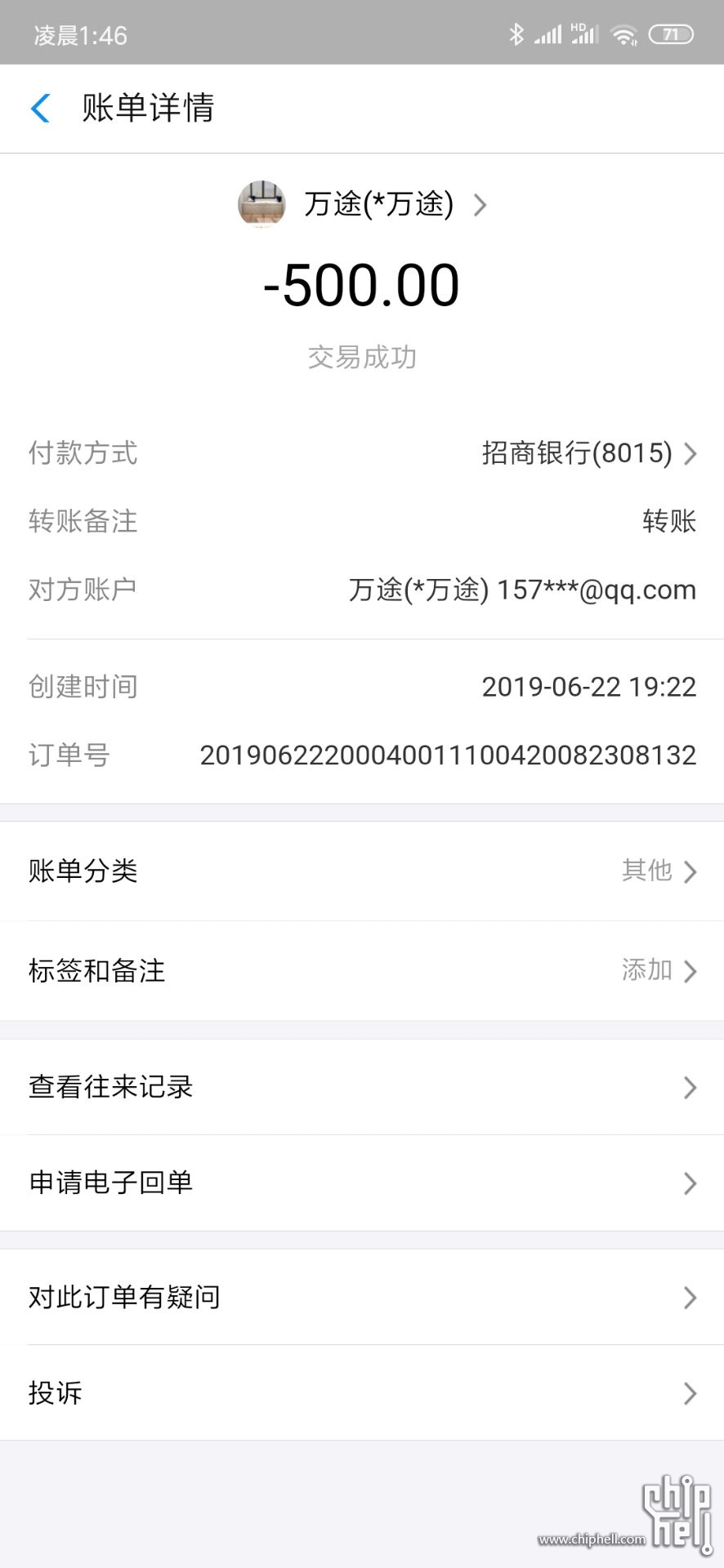 QQ图片20190701014731.jpg