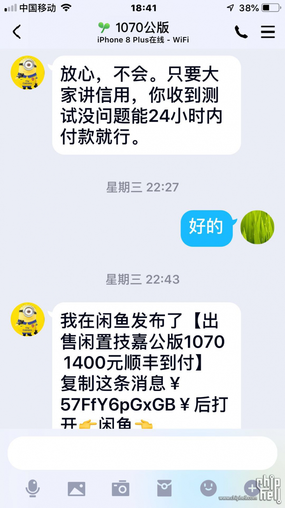 微信图片_20190713184917.jpg