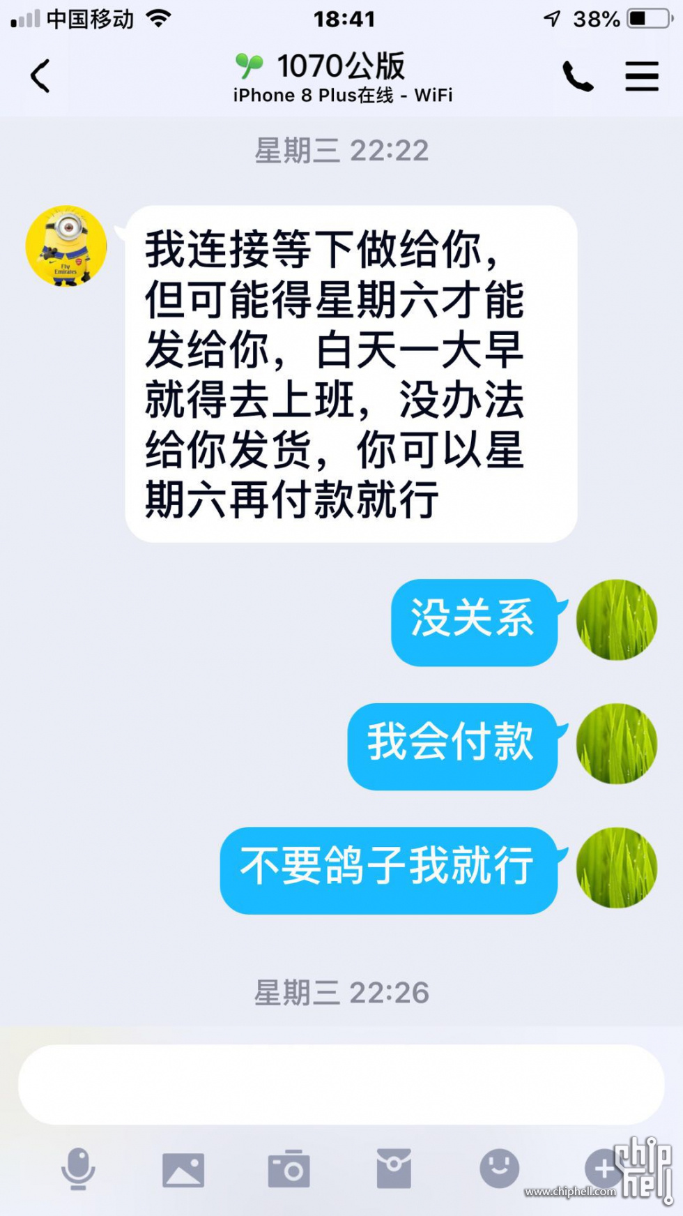 微信图片_20190713184929.jpg