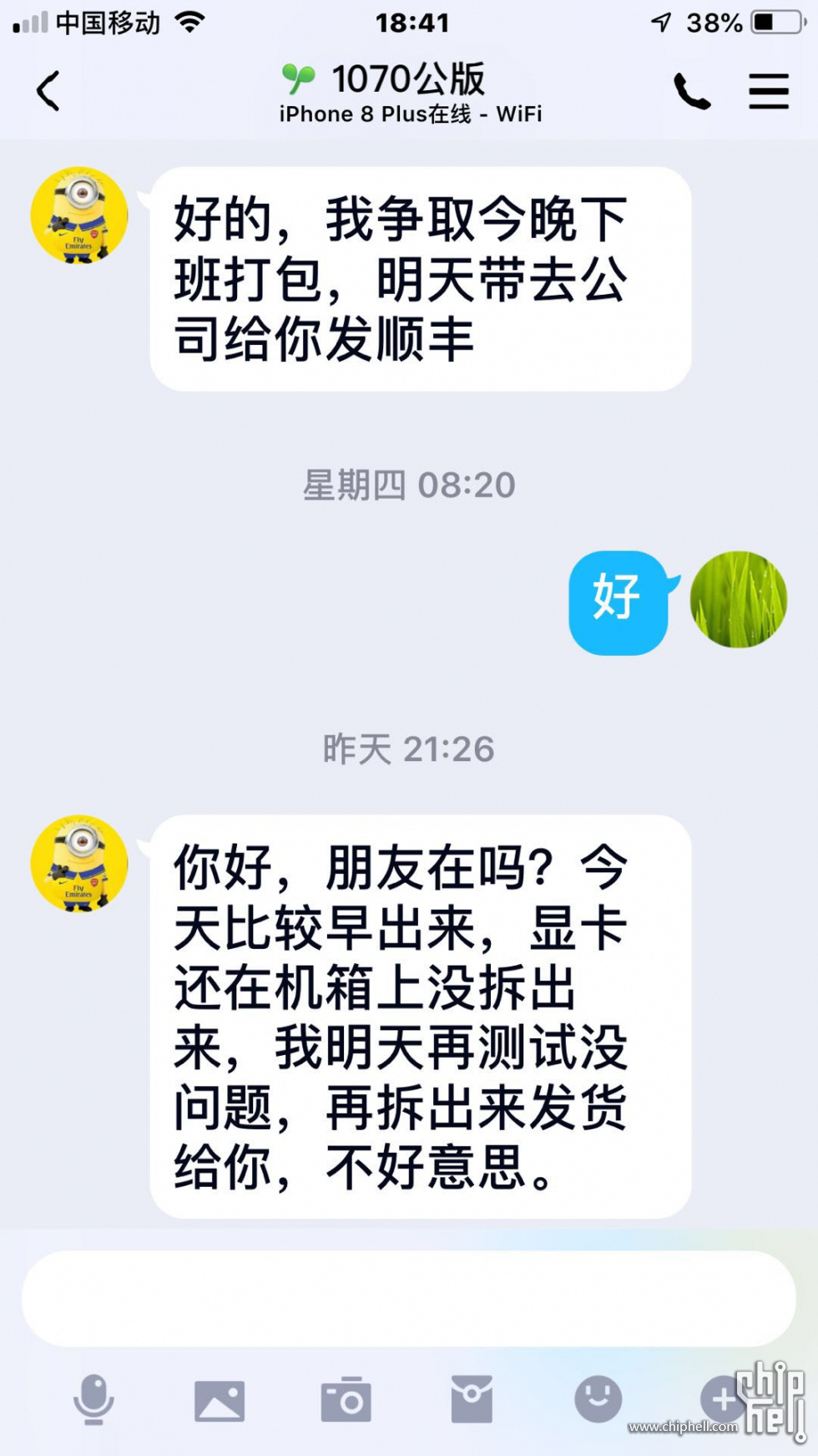 微信图片_20190713184938.jpg