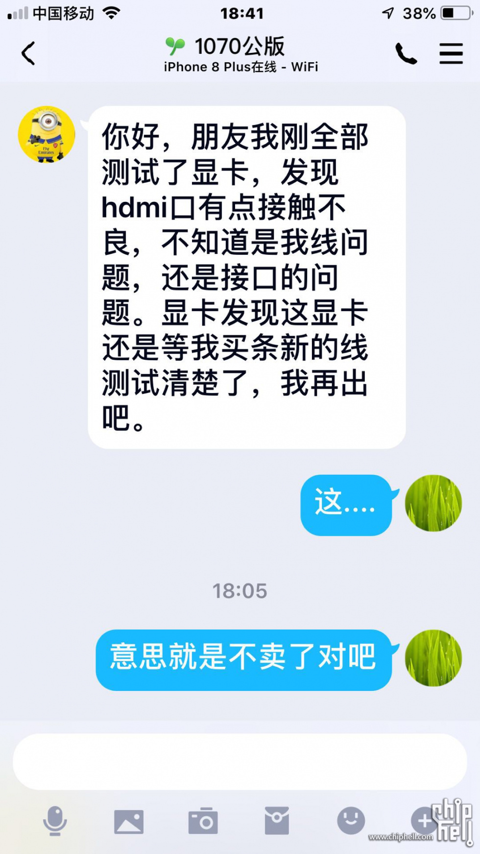 微信图片_20190713184947.jpg