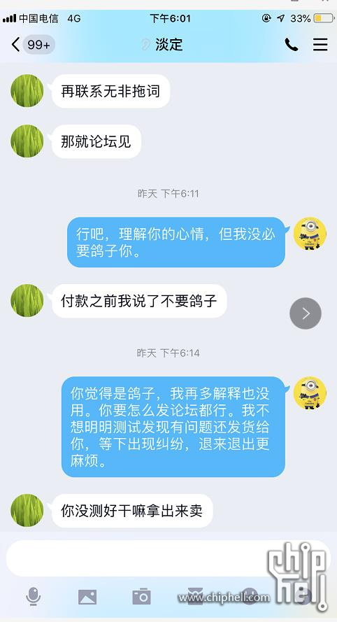 微信截图_20190714180237.jpg