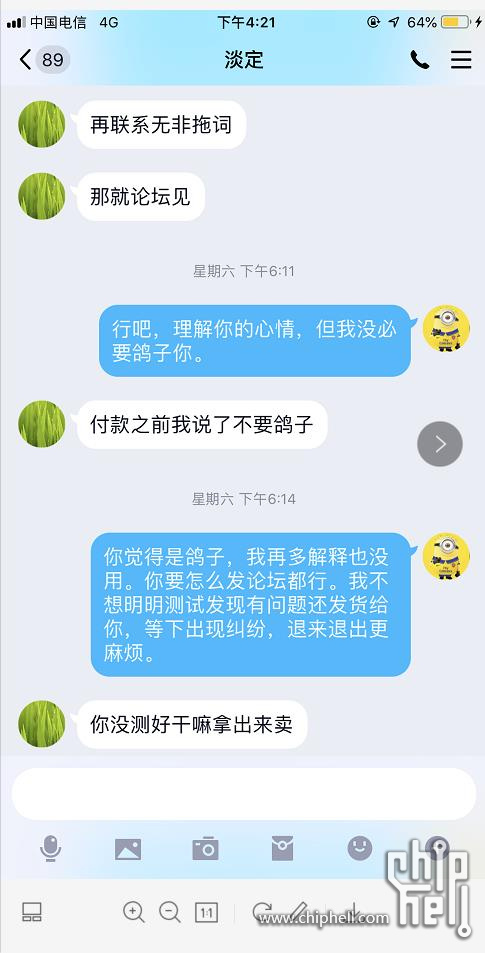 微信截图_20190716162506.jpg