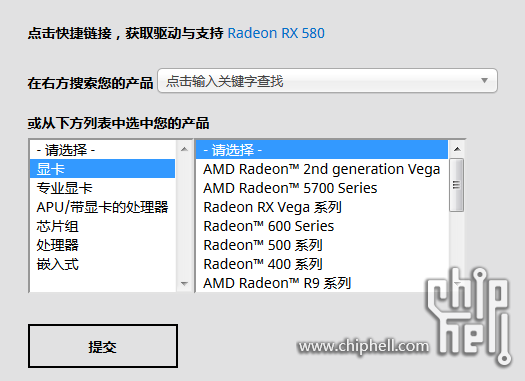 amd 19.5.2 驱动又出现rx580这些老显卡功率高的bug