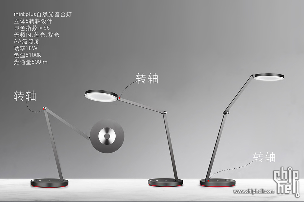 thinkplus desk lamp