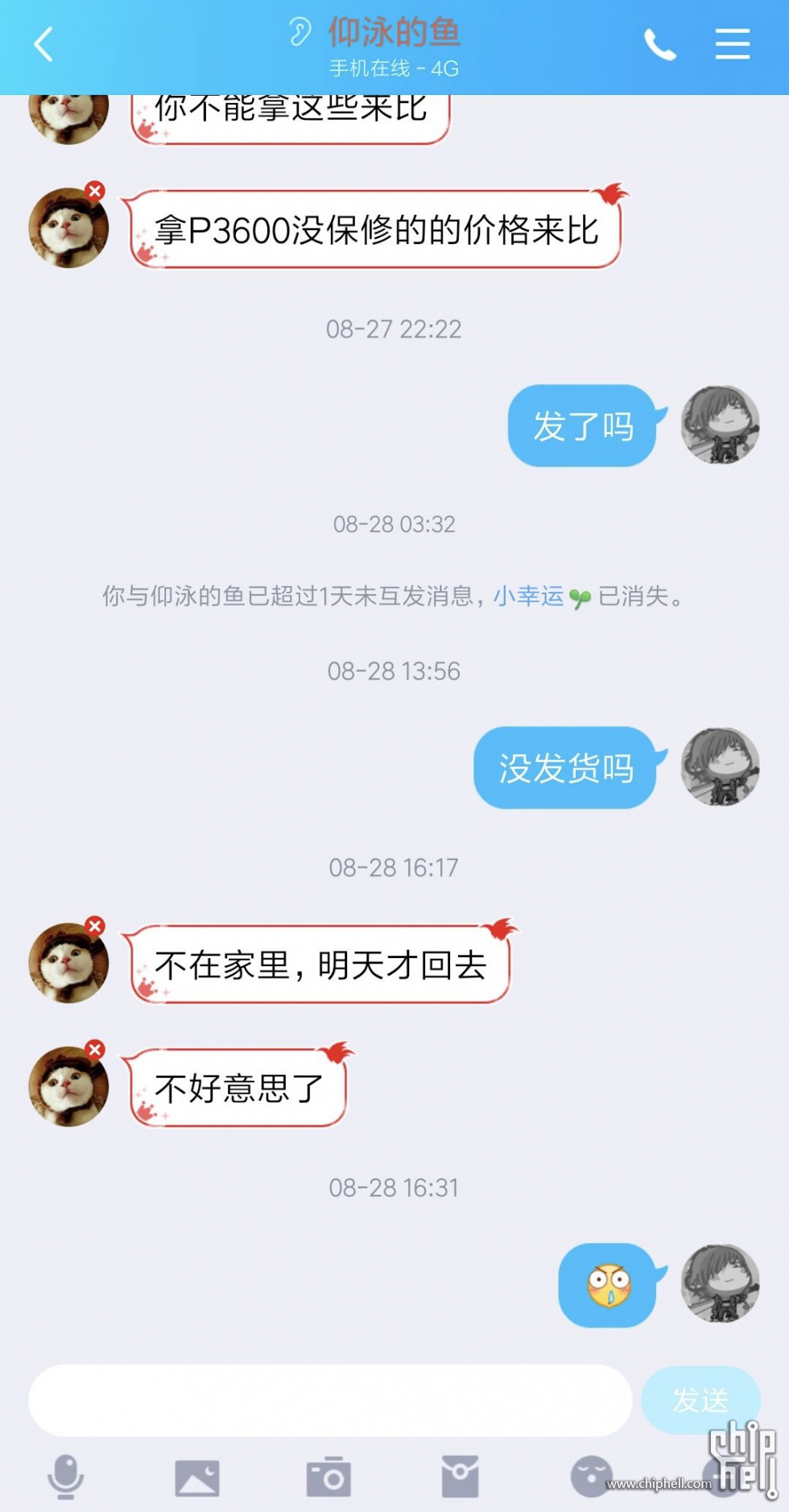 微信图片_20190907202854.jpg