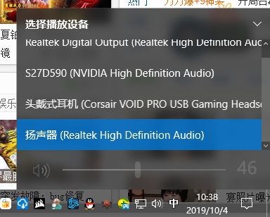 QQ截图20191004103843.png