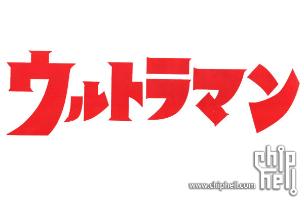 urutoramann-logo-red.jpg