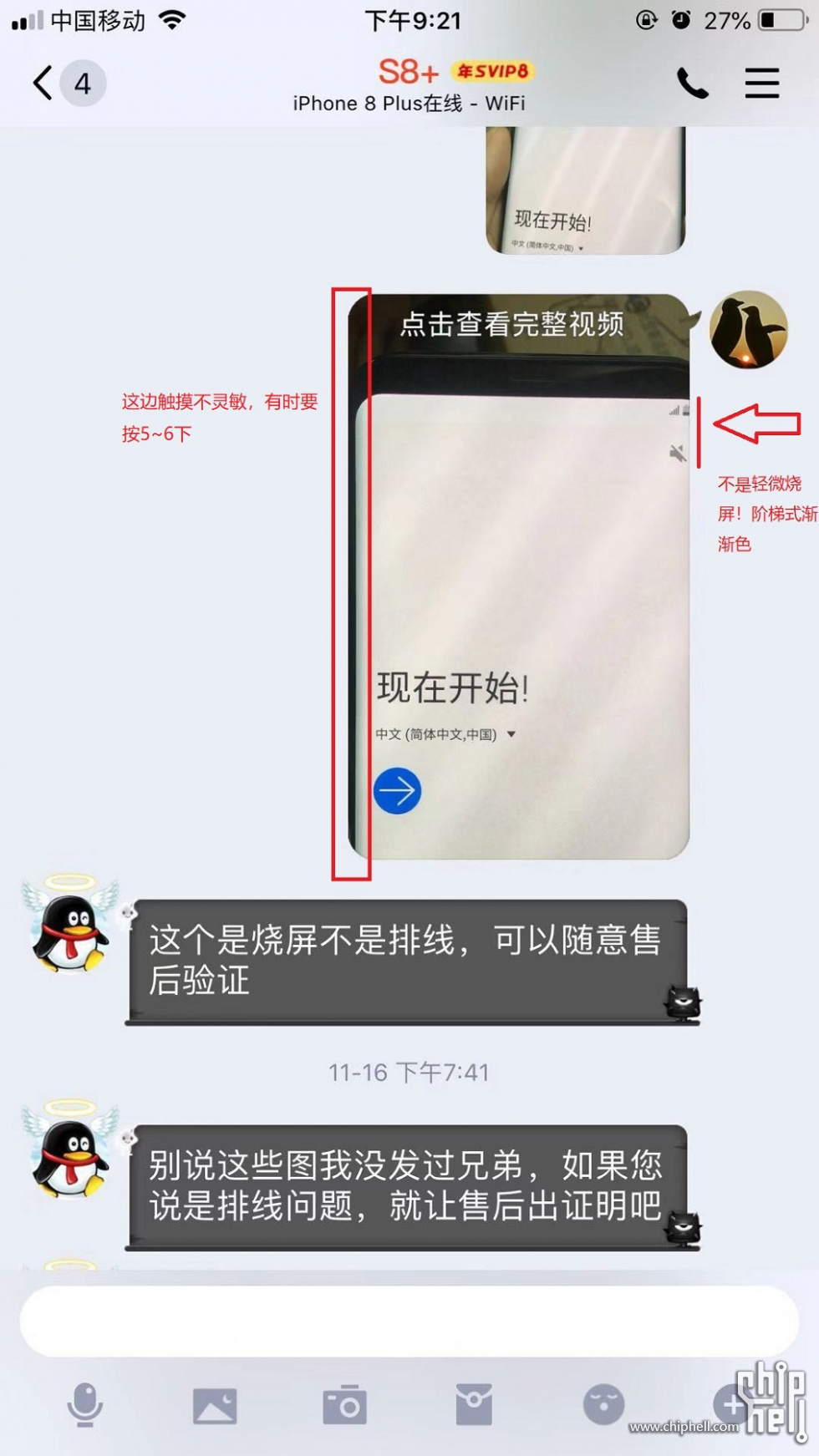 微信图片_20191128212308.jpg