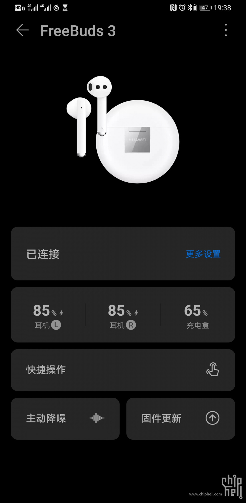 huaweifreebuds3蓝牙耳机jadeaudioea3圈铁耳机开箱简单体验