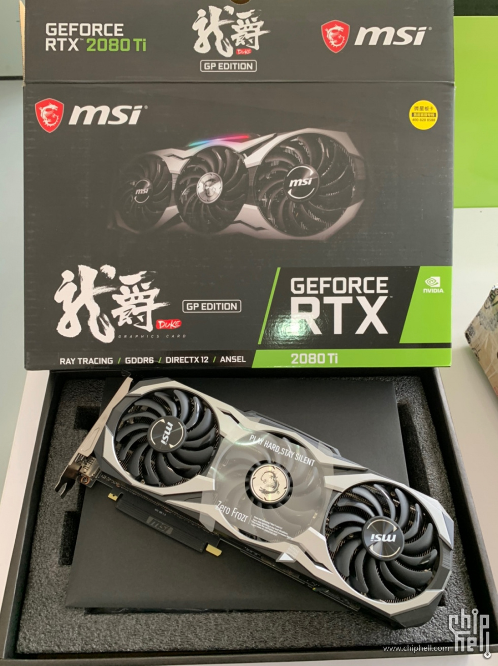 微星2080ti 龙爵gp 什么级别,丐版吗?