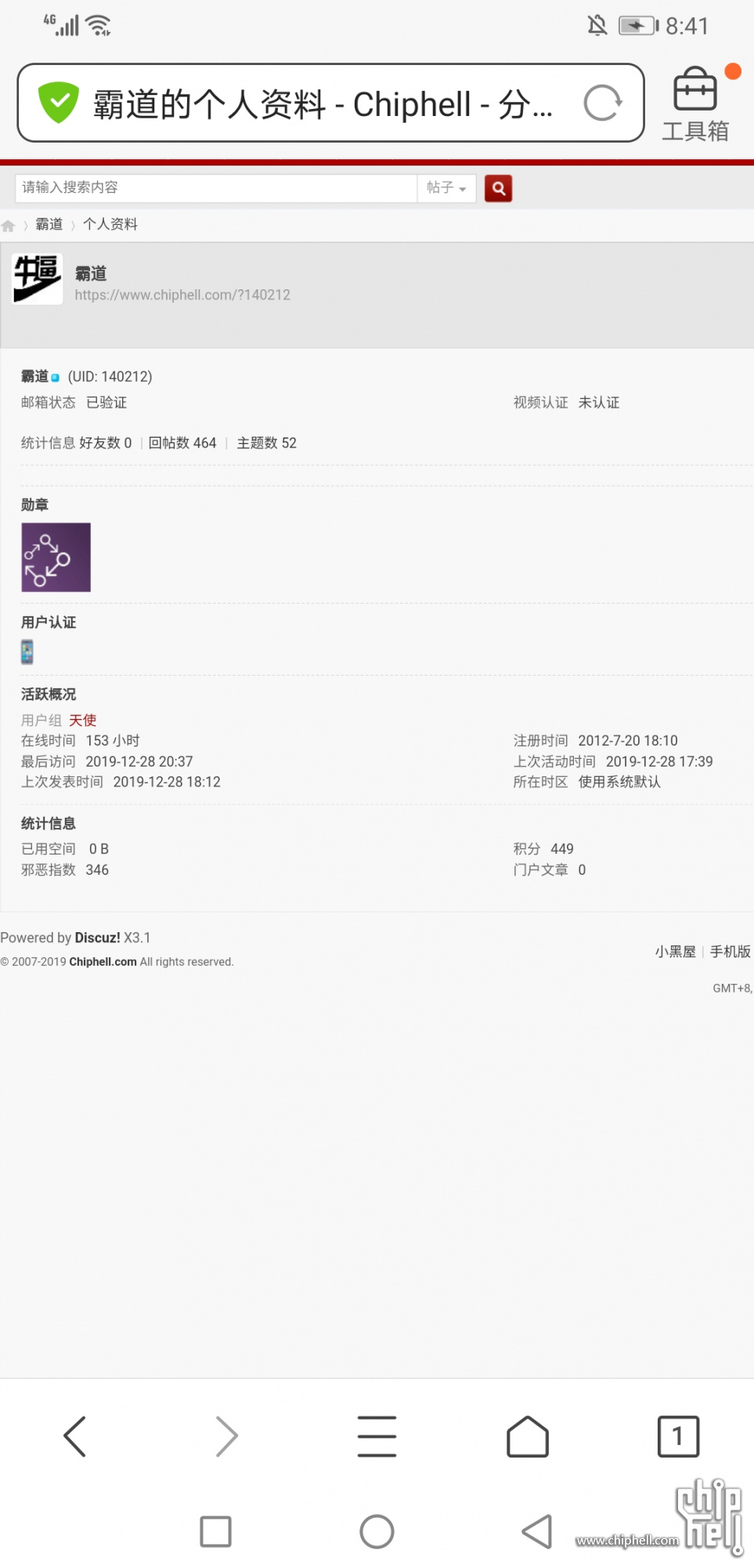 Screenshot_20191228_204159_com.tencent.mtt.jpg