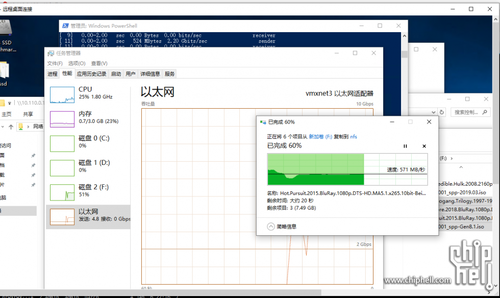 iscsi写入很慢时同文件samba写入.png