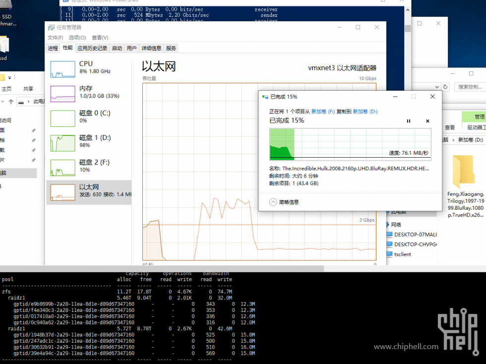 iscsi写入很慢.png