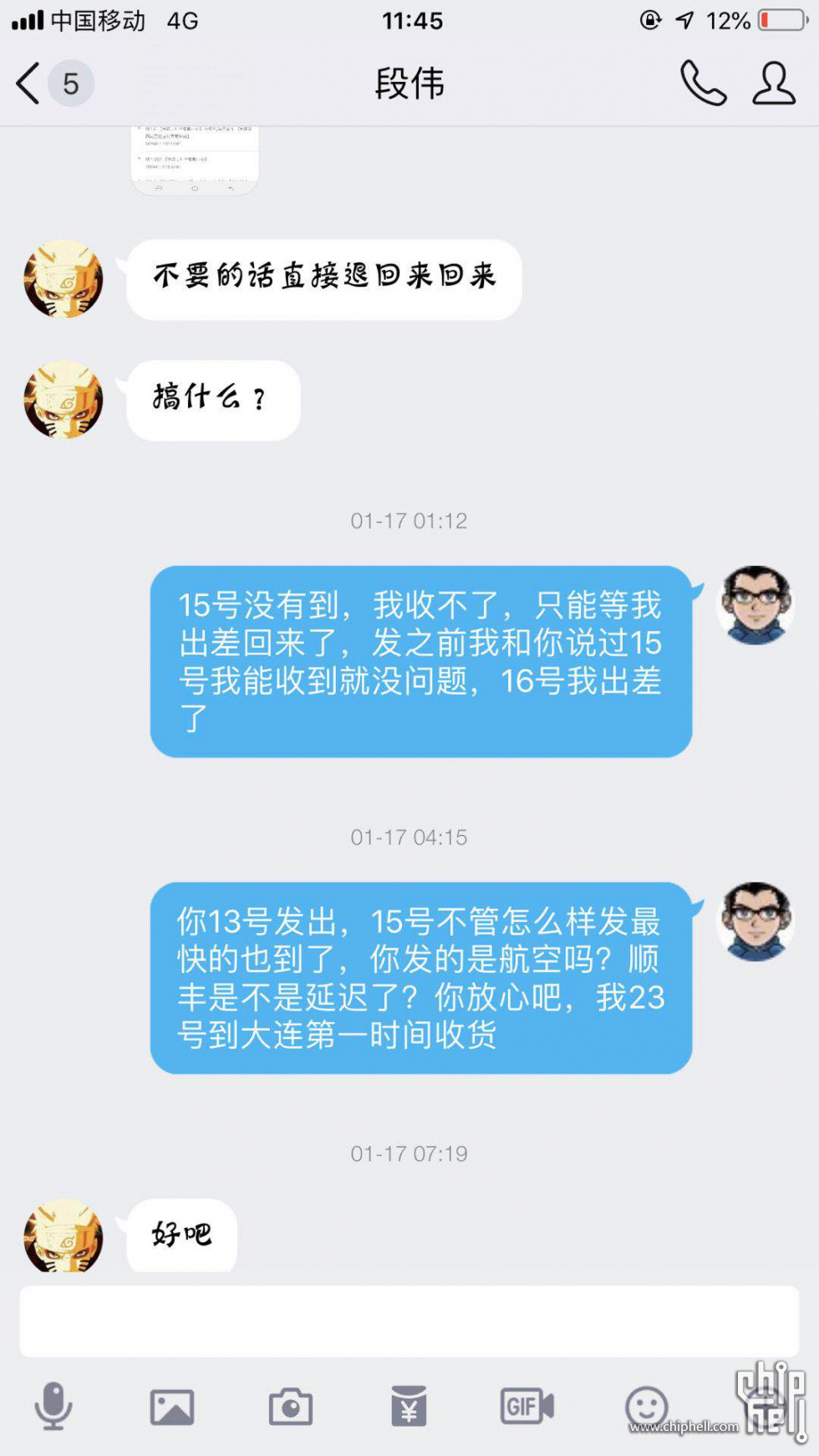 微信图片_20200219114628.jpg