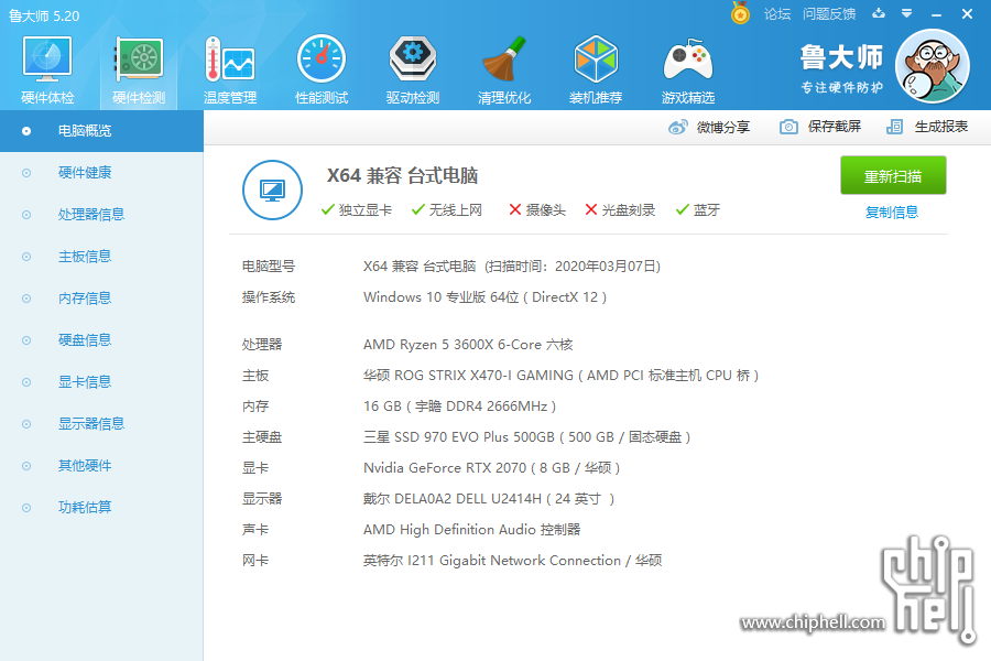 极简のrgb酷冷至尊mb400l智瞳装机show