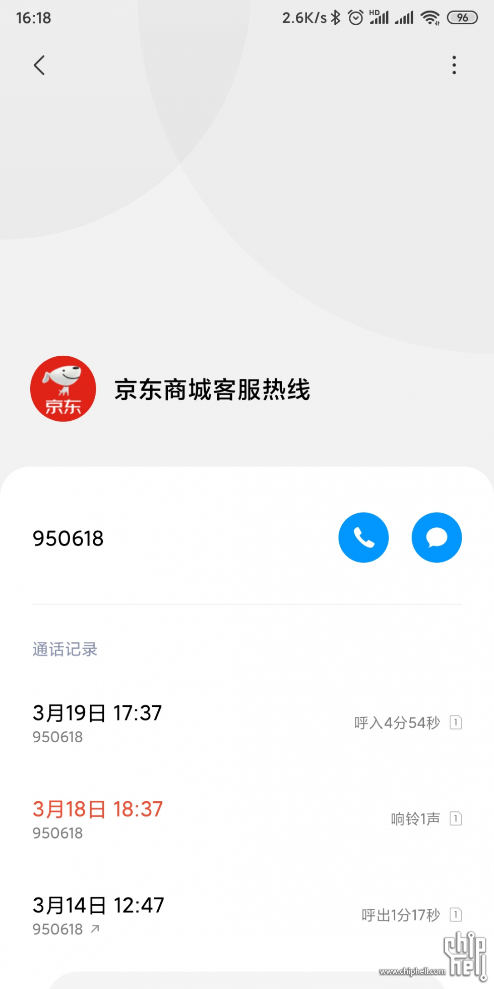 京东微星主板售后全记录46更新完
