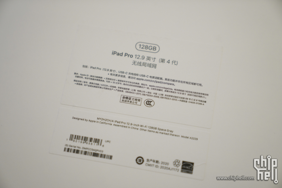 ipadpro能收验证码吗 ipadpro能收验证码吗