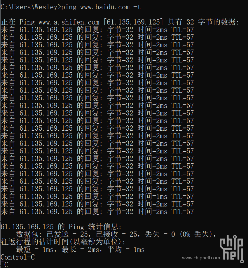 baidu ping.PNG