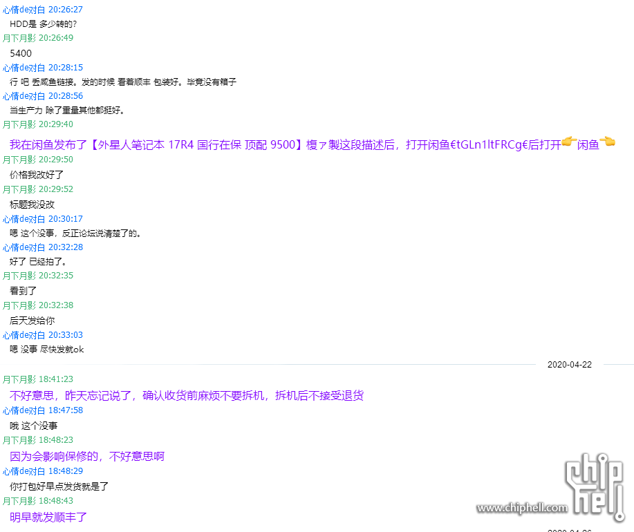 QQ截图20200503110940.png