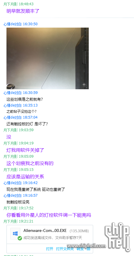 QQ截图20200503111009.png