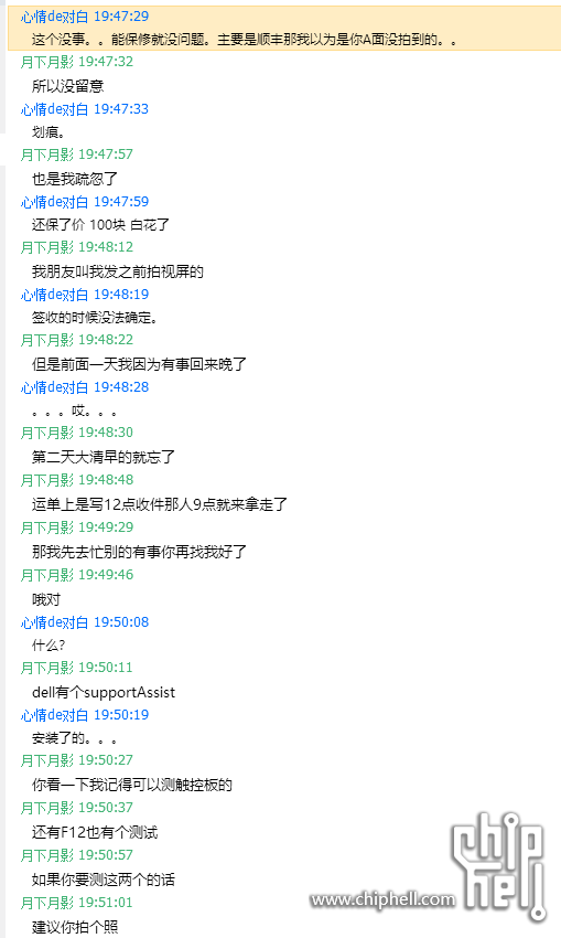 QQ截图20200503111205.png