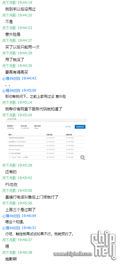 QQ截图20200503111138.png