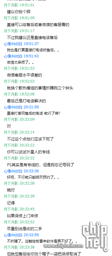 QQ截图20200503111226.png