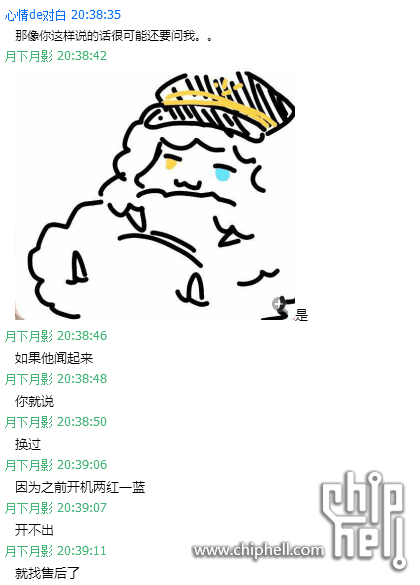 QQ截图20200503111250.png