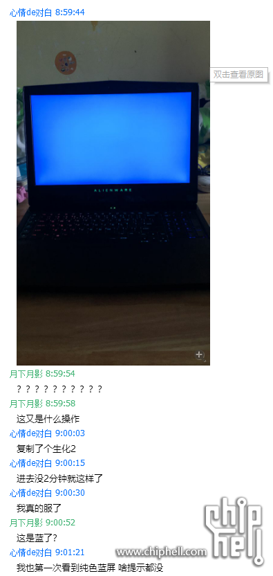 QQ截图20200503111321.png