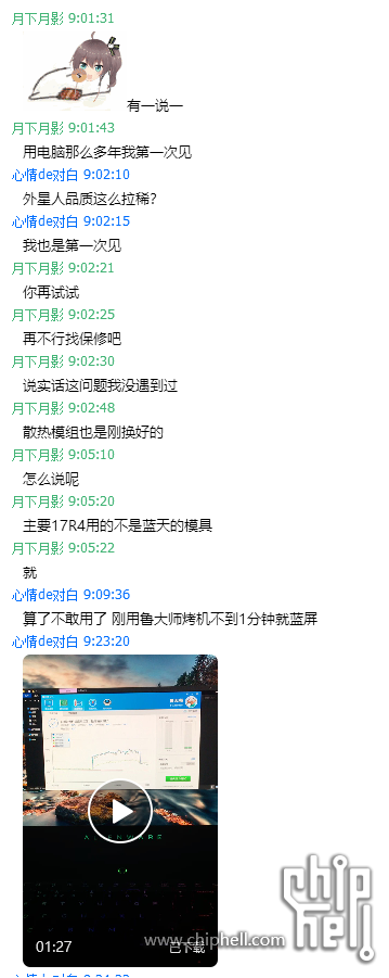 QQ截图20200503111332.png