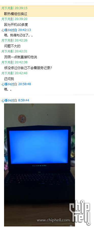 QQ截图20200503111308.png