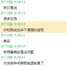QQ截图20200503111421.png
