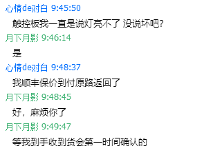 QQ截图20200503111525.png