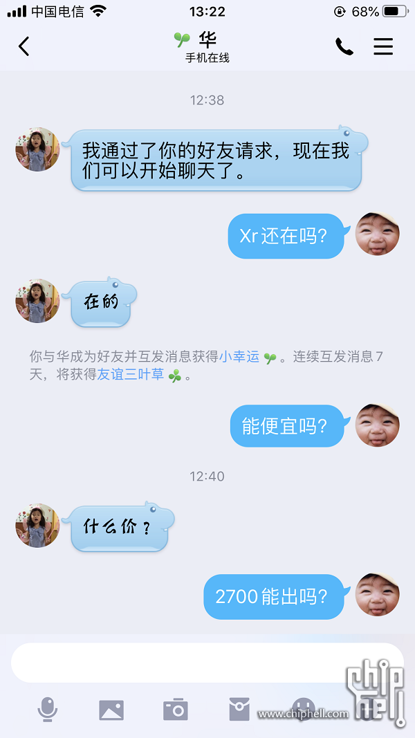 IMG_4674.PNG