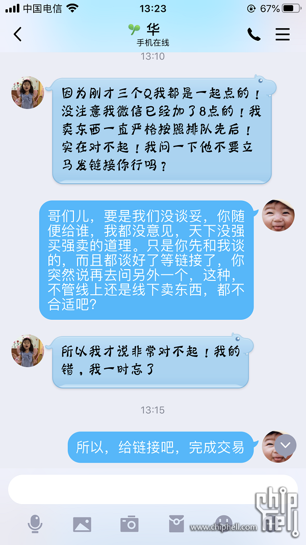 IMG_4678.PNG