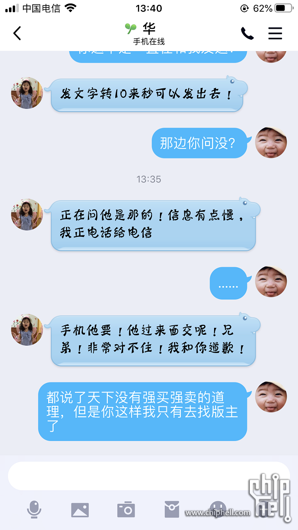 IMG_4682.PNG