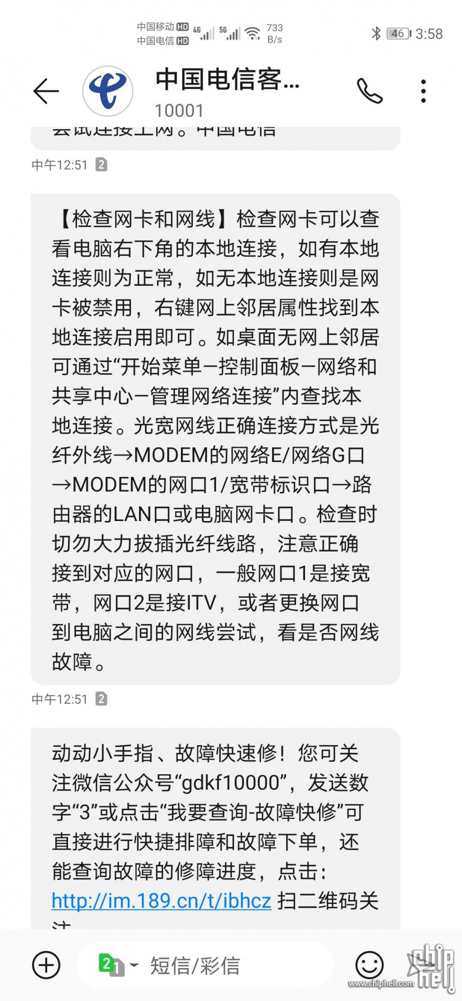 微信图片_20200514164314.jpg