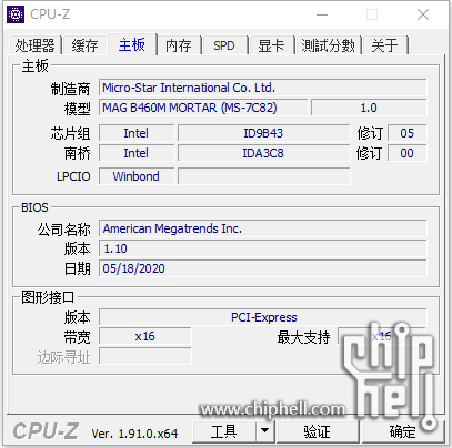 i710700使用情况简要分享