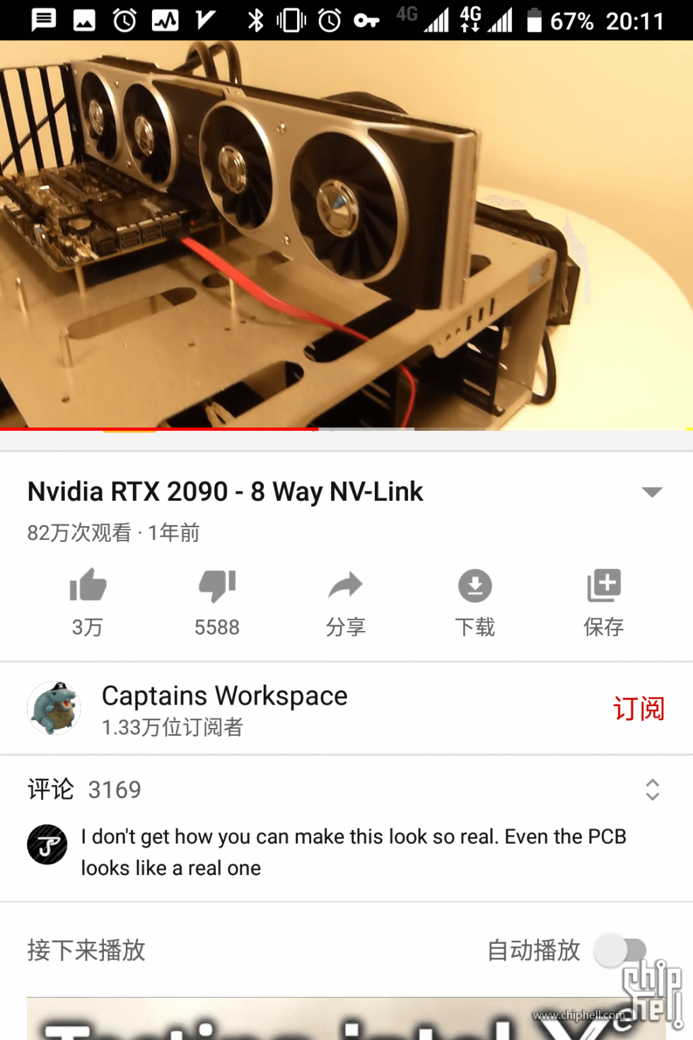 rtx2090 nvlink