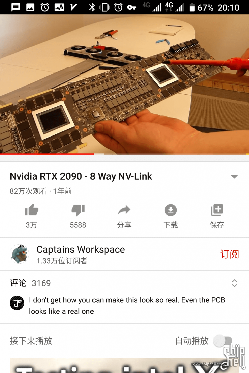 rtx2090 nvlink