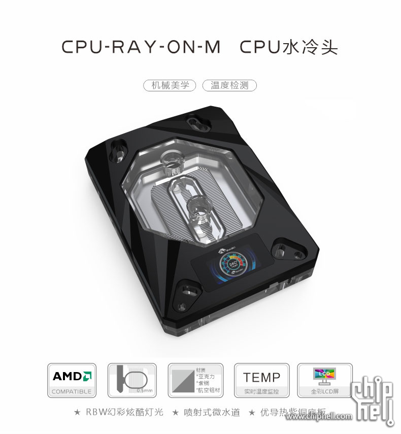 CPU-RAY-ON-M_01.jpg